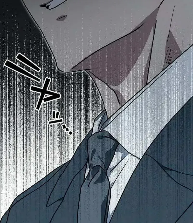 Read Aristocrat’s Revenge chapter 12.4 image 87 on Lezhin