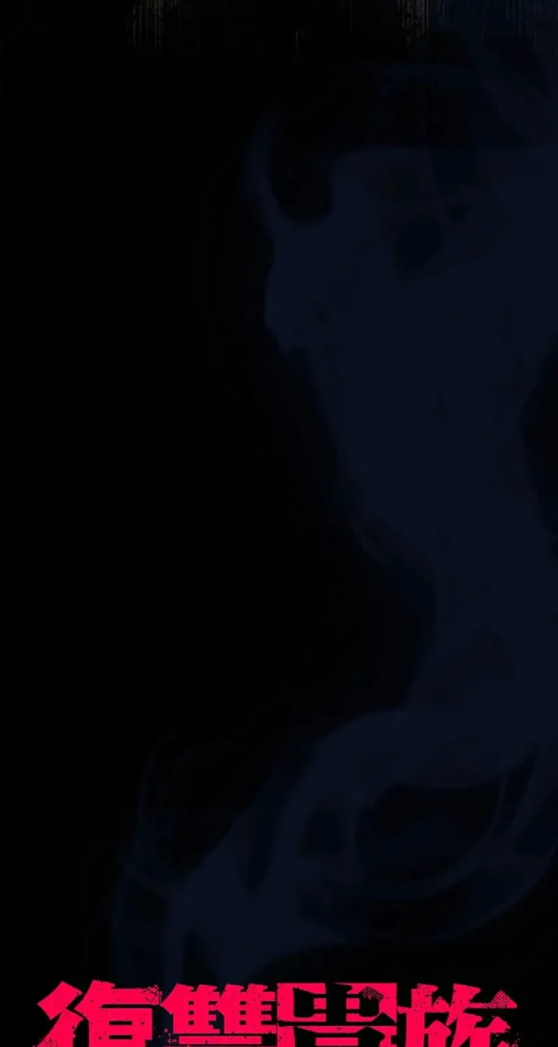 Read Aristocrat’s Revenge chapter 26 image 5 on Lezhin