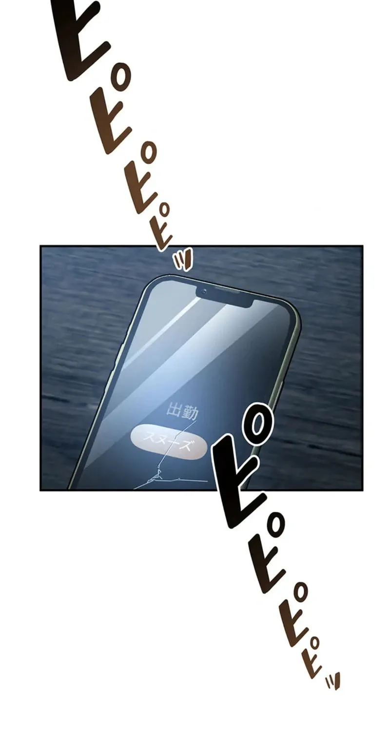 Read Aristocrat’s Revenge chapter 26 image 68 on Lezhin