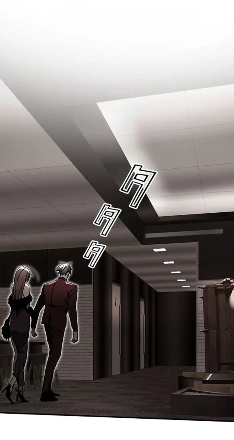 Read Aristocrat’s Revenge chapter 30 image 9 on Lezhin