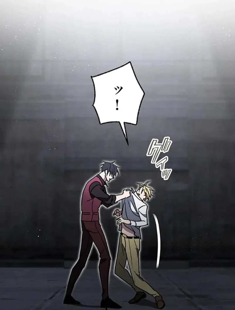 Read Aristocrat’s Revenge chapter 31 image 23 on Lezhin