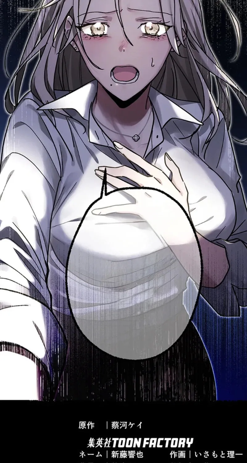 Read Aristocrat’s Revenge chapter 32 image 77 on Lezhin
