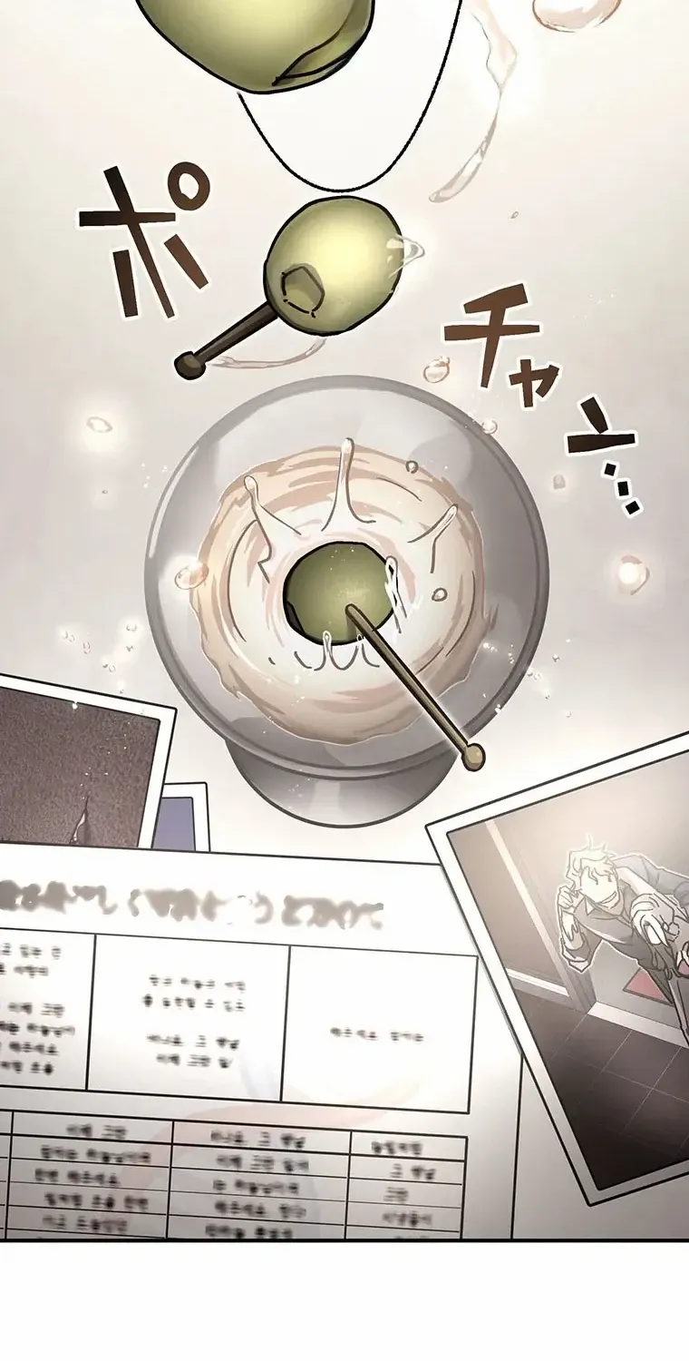 Read Aristocrat’s Revenge chapter 38 image 21 on Lezhin