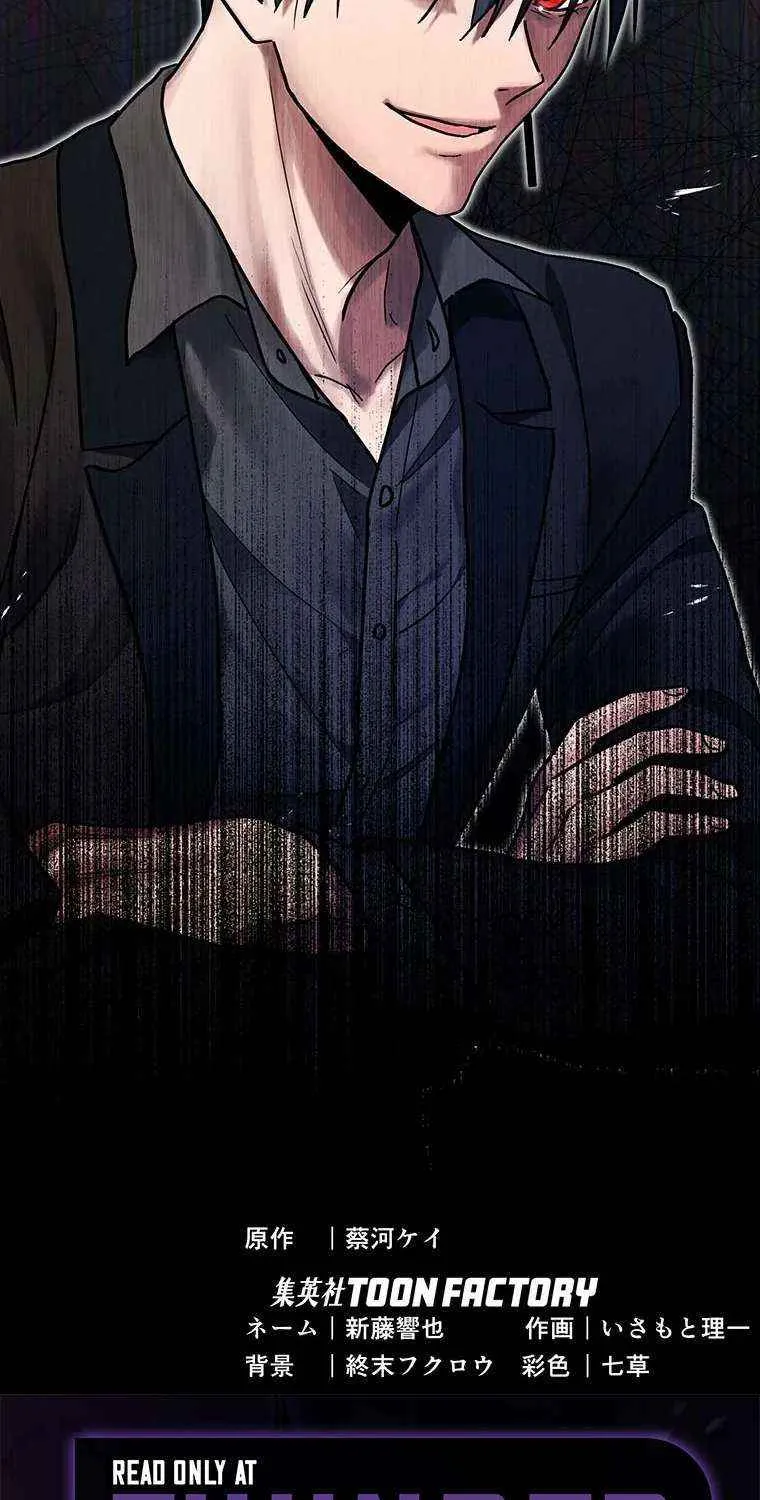 Read Aristocrat’s Revenge chapter 39 image 90 on Lezhin