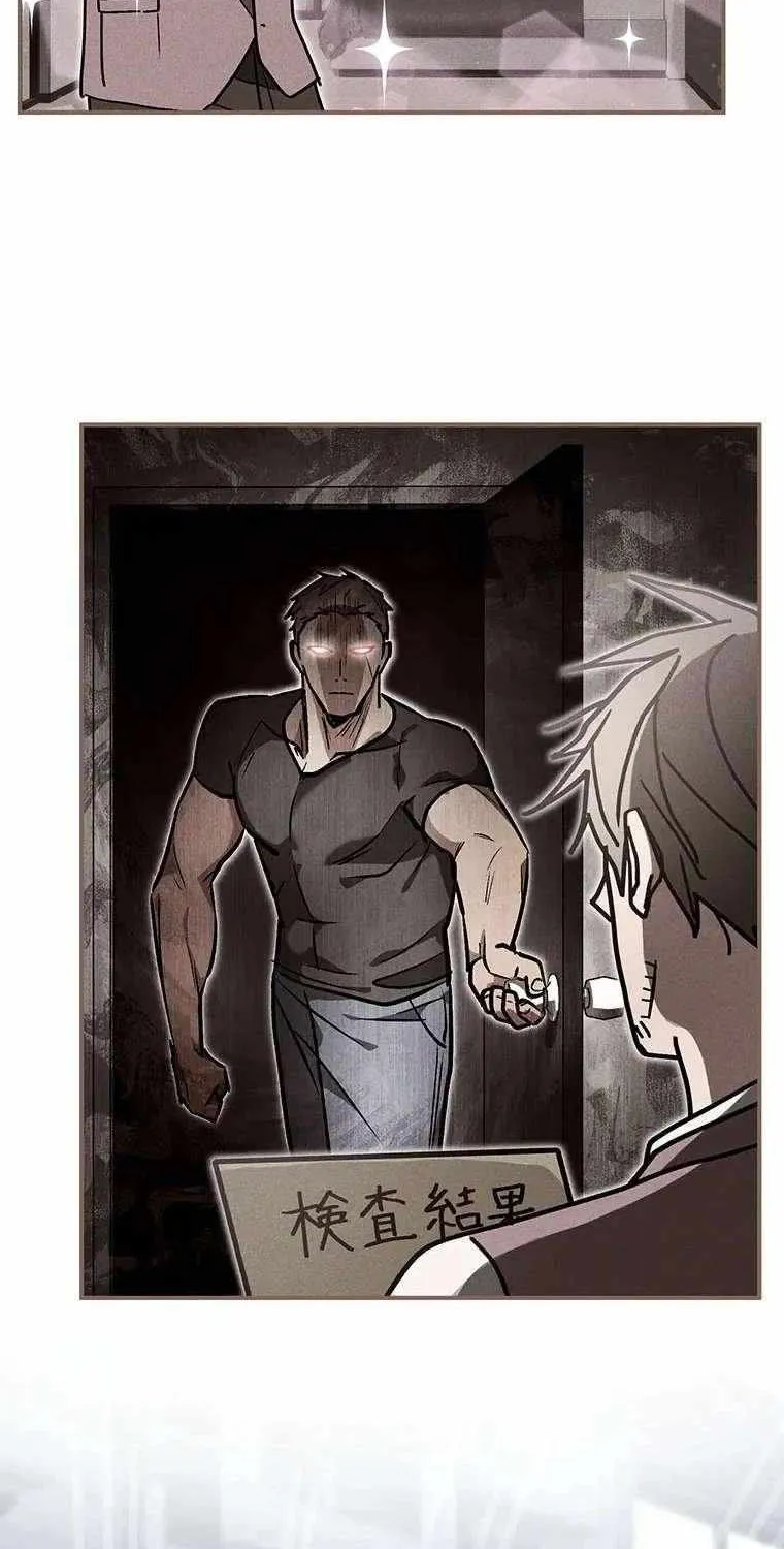Read Aristocrat’s Revenge chapter 41 image 44 on Lezhin