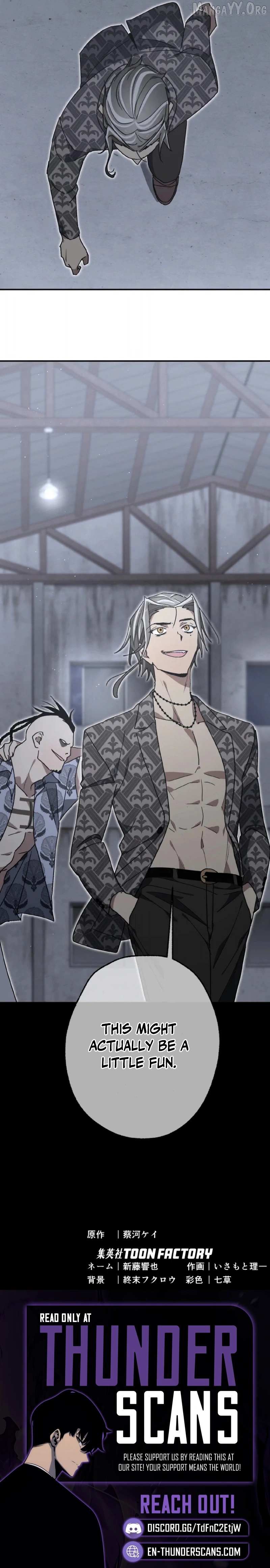 Read Aristocrat’s Revenge chapter 44 image 9 on Lezhin
