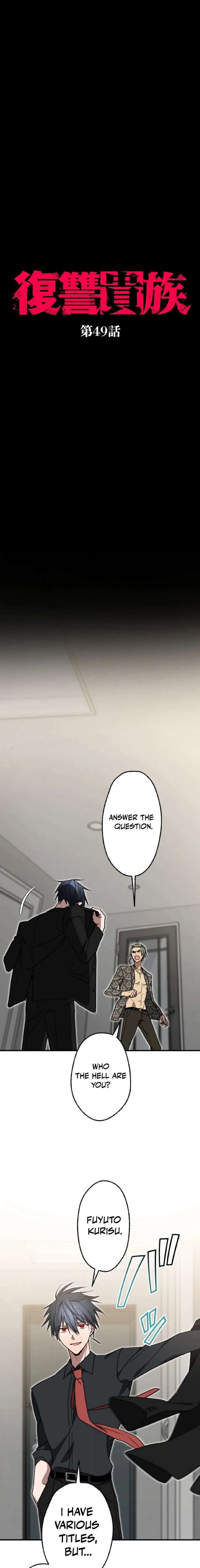 Read Aristocrat’s Revenge chapter 49 image 1 on Lezhin