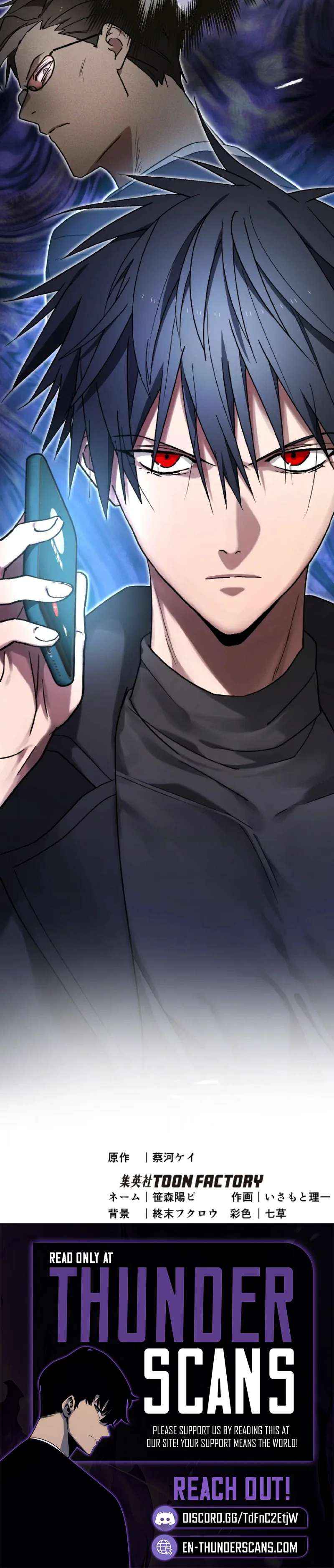 Read Aristocrat’s Revenge chapter 51 image 11 on Lezhin