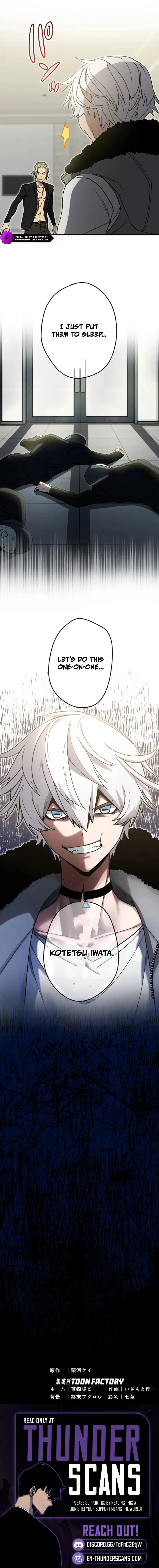Read Aristocrat’s Revenge chapter 54 image 9 on Lezhin