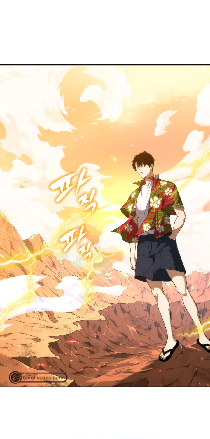 Read Ark the Legend chapter 1 image 11 on Lezhin