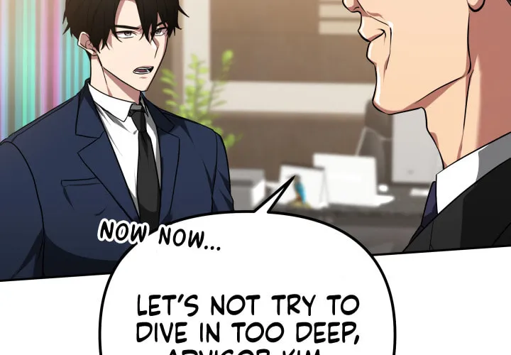 Read Ark the Legend chapter 1 image 111 on Lezhin