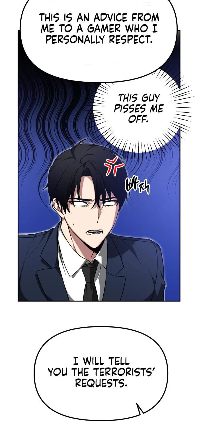 Read Ark the Legend chapter 1 image 114 on Lezhin
