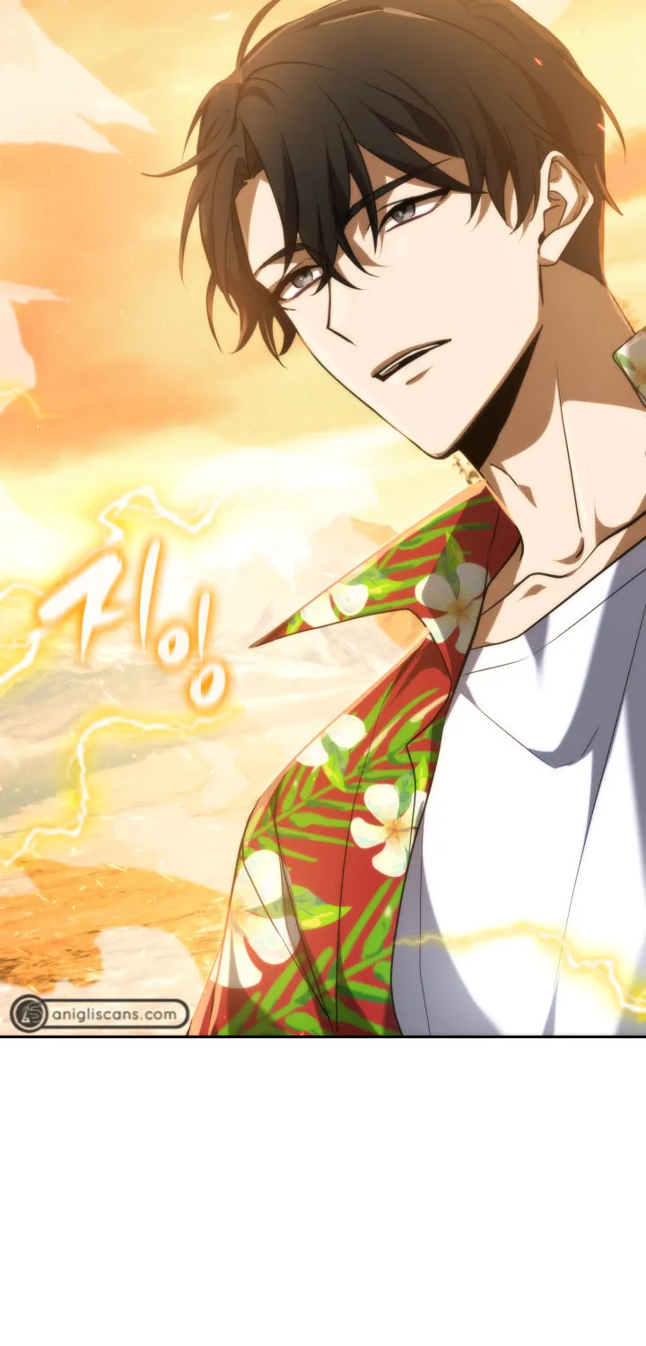 Read Ark the Legend chapter 1 image 13 on Lezhin