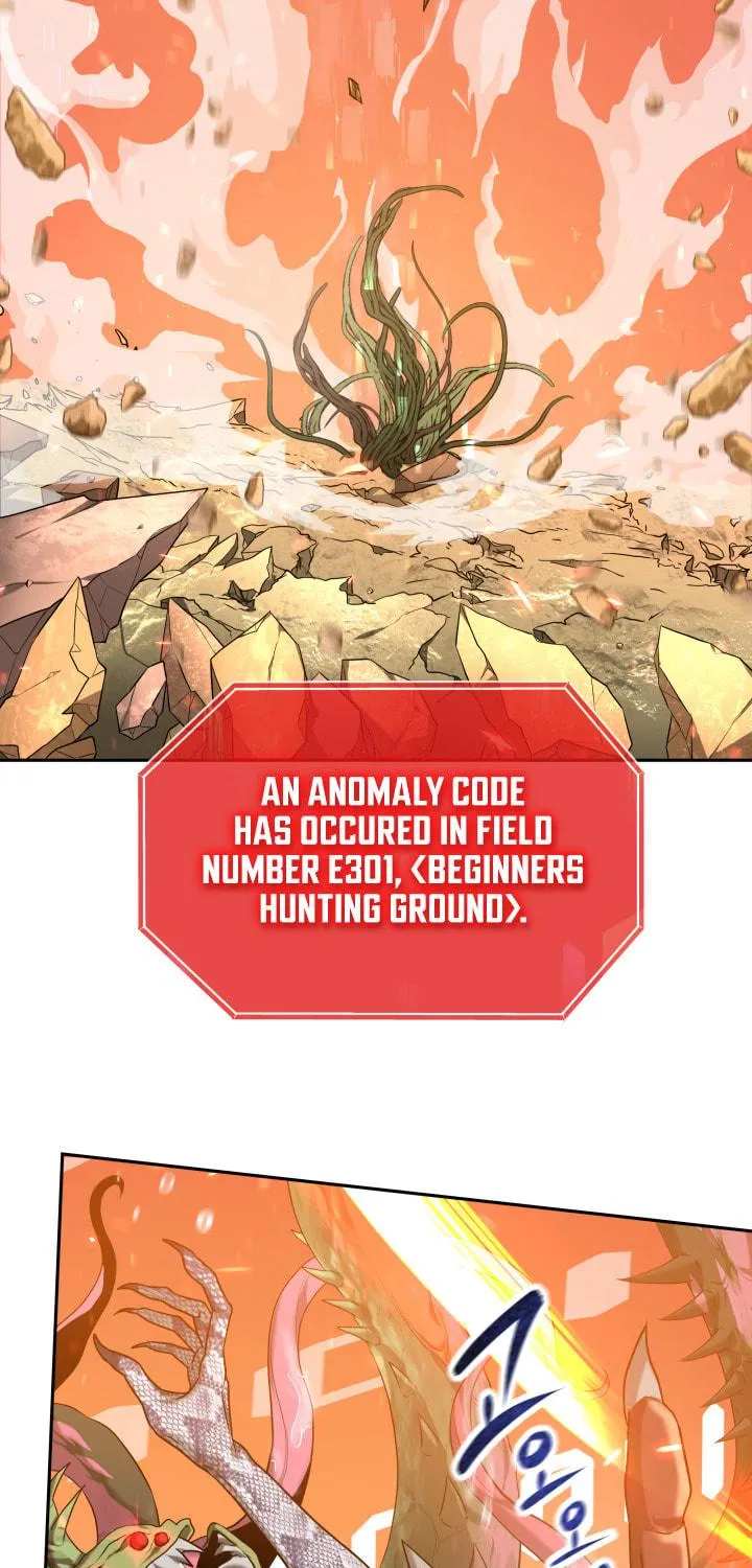 Read Ark the Legend chapter 1 image 3 on Lezhin