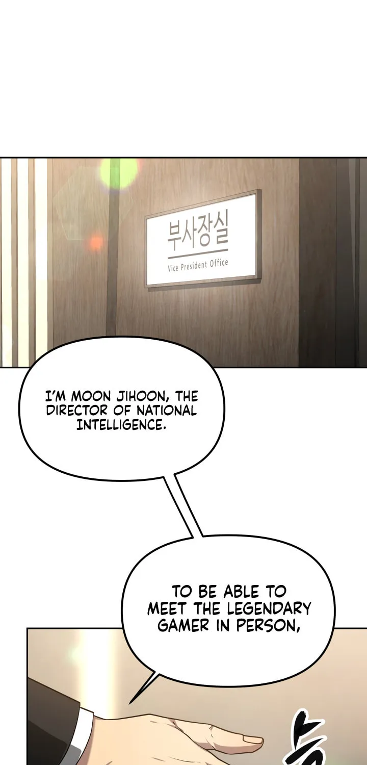 Read Ark the Legend chapter 1 image 88 on Lezhin