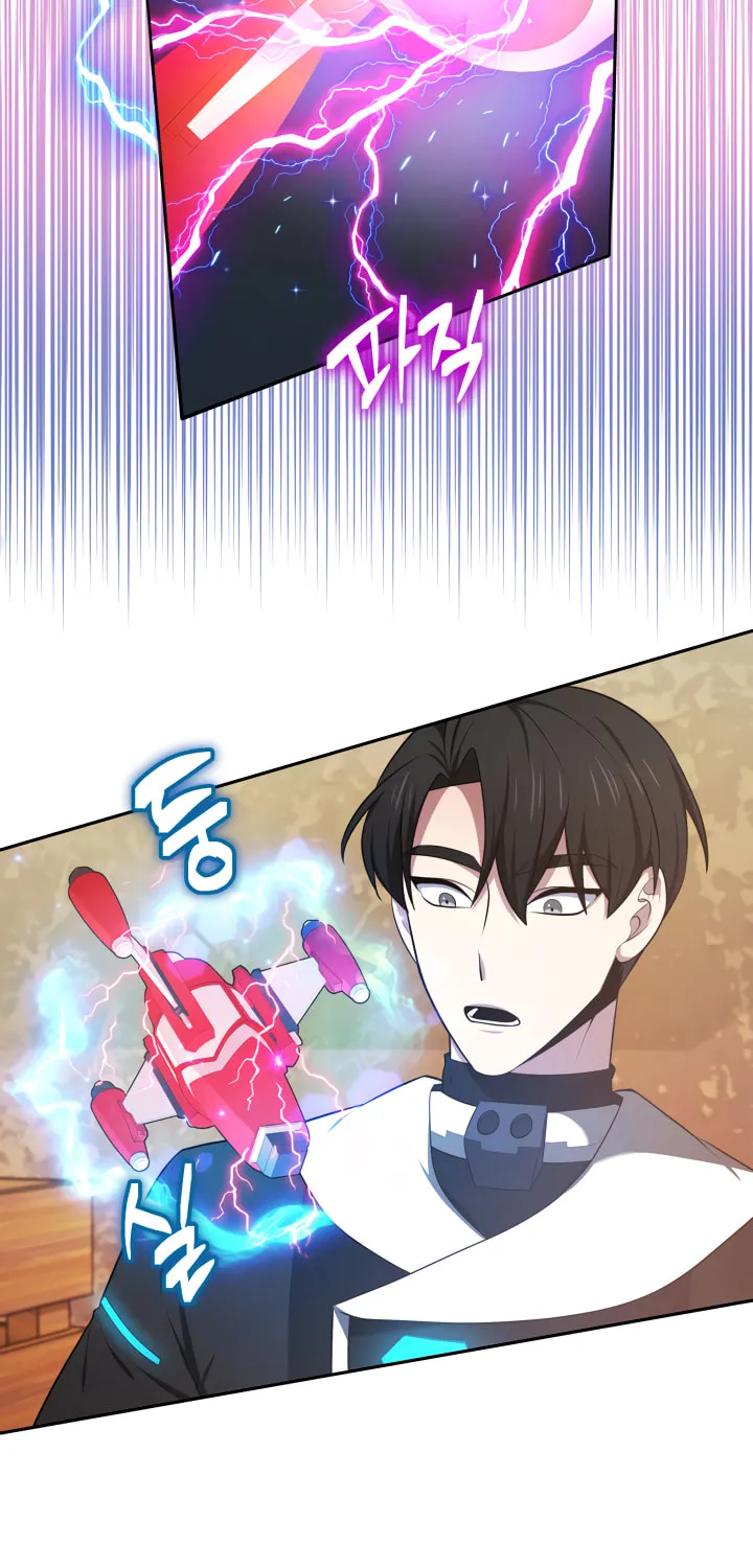 Read Ark the Legend chapter 10 image 85 on Lezhin