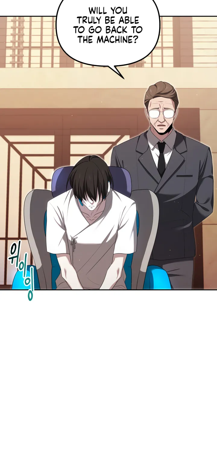 Read Ark the Legend chapter 11 image 5 on Lezhin