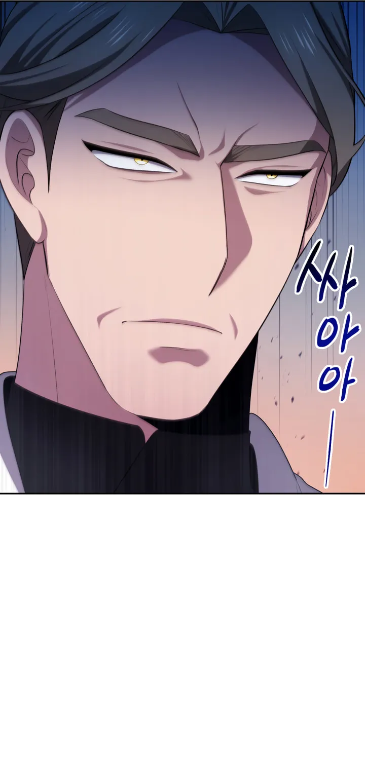 Read Ark the Legend chapter 11 image 56 on Lezhin
