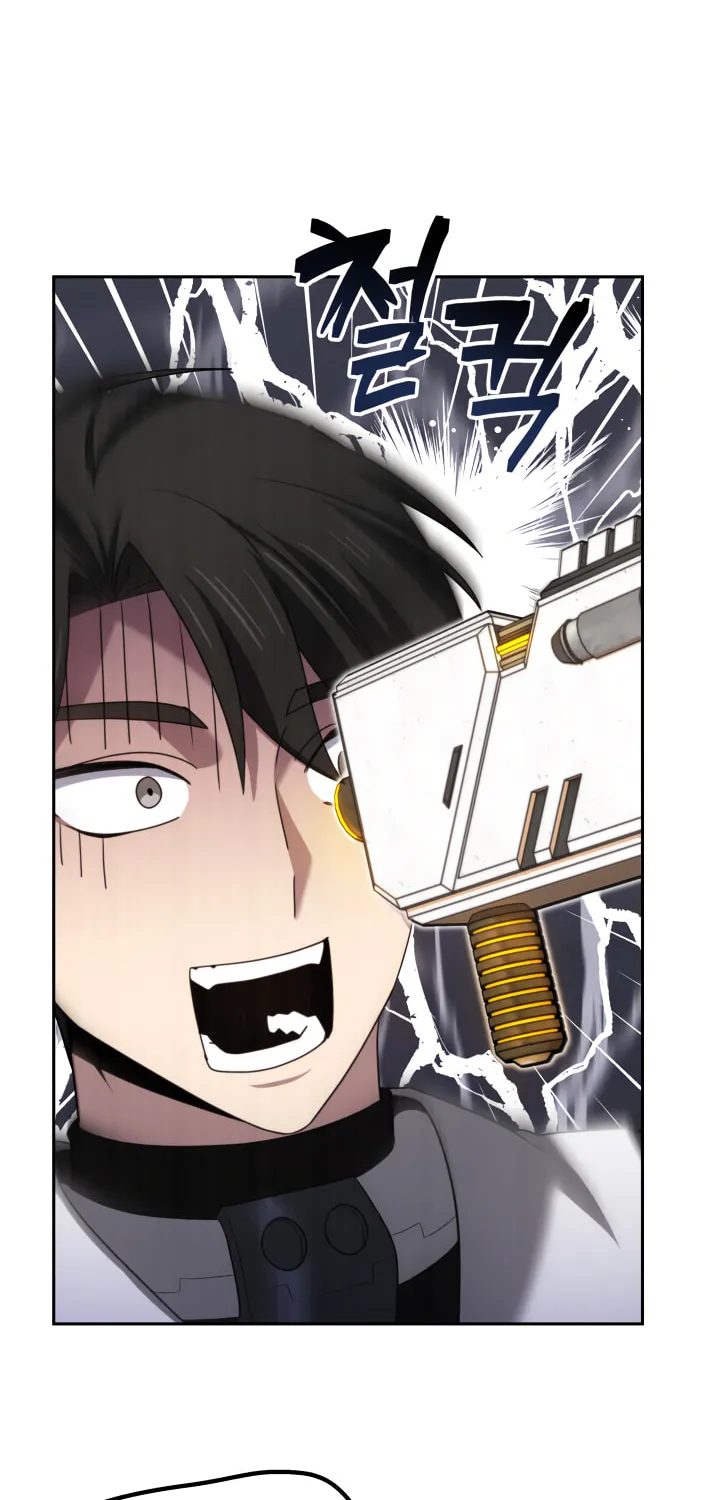 Read Ark the Legend chapter 12 image 18 on Lezhin