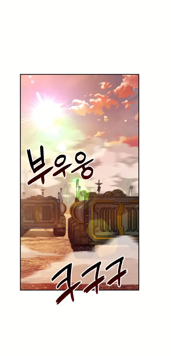 Read Ark the Legend chapter 13 image 2 on Lezhin
