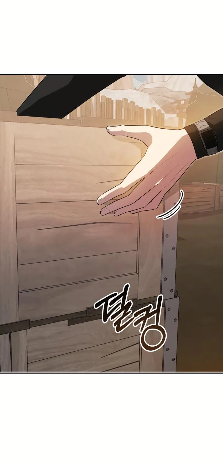Read Ark the Legend chapter 13 image 36 on Lezhin
