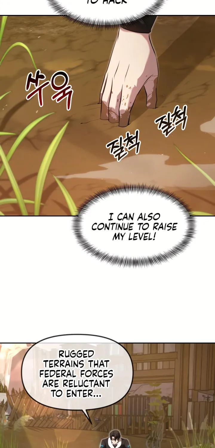 Read Ark the Legend chapter 13 image 47 on Lezhin