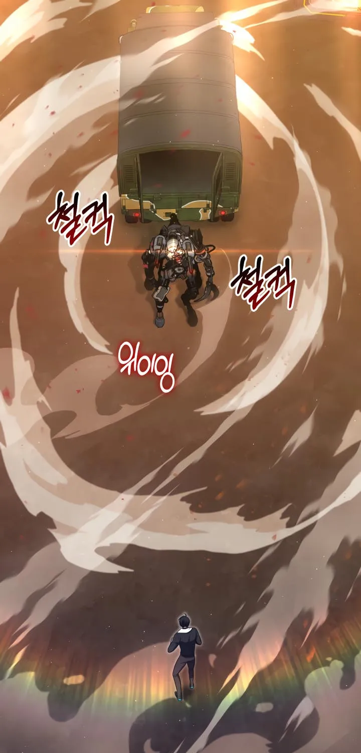 Read Ark the Legend chapter 14 image 1 on Lezhin
