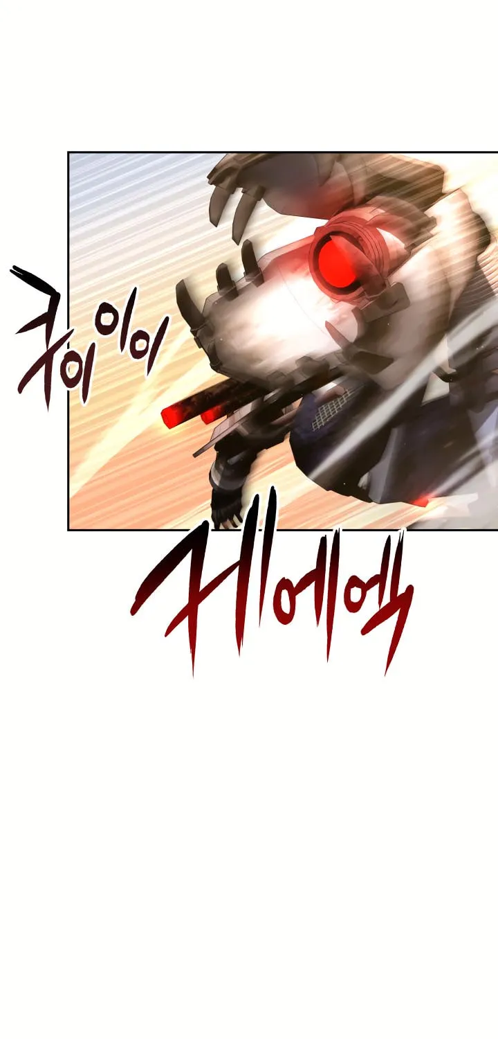 Read Ark the Legend chapter 14 image 15 on Lezhin