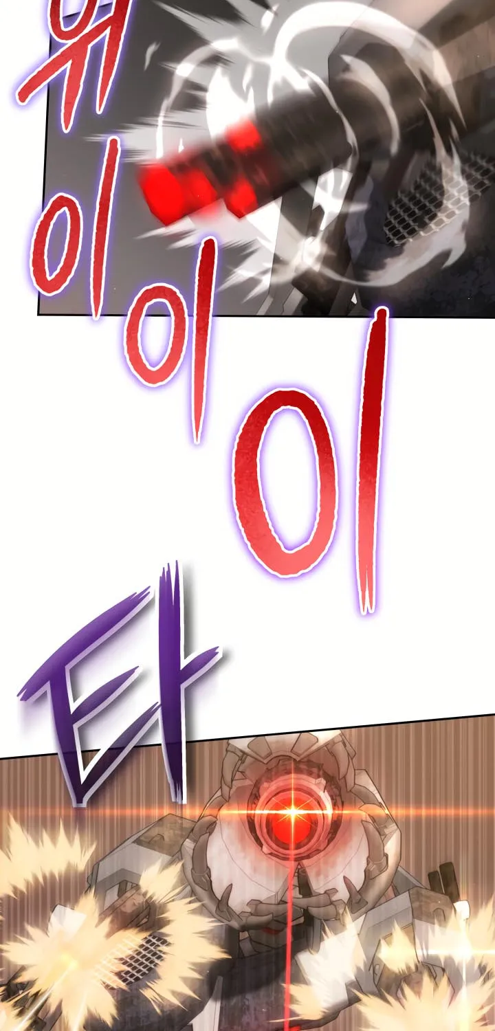 Read Ark the Legend chapter 14 image 24 on Lezhin