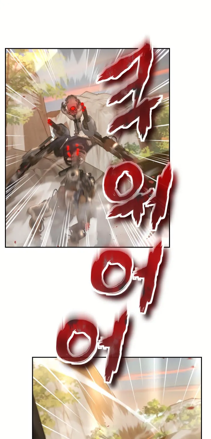 Read Ark the Legend chapter 14 image 4 on Lezhin