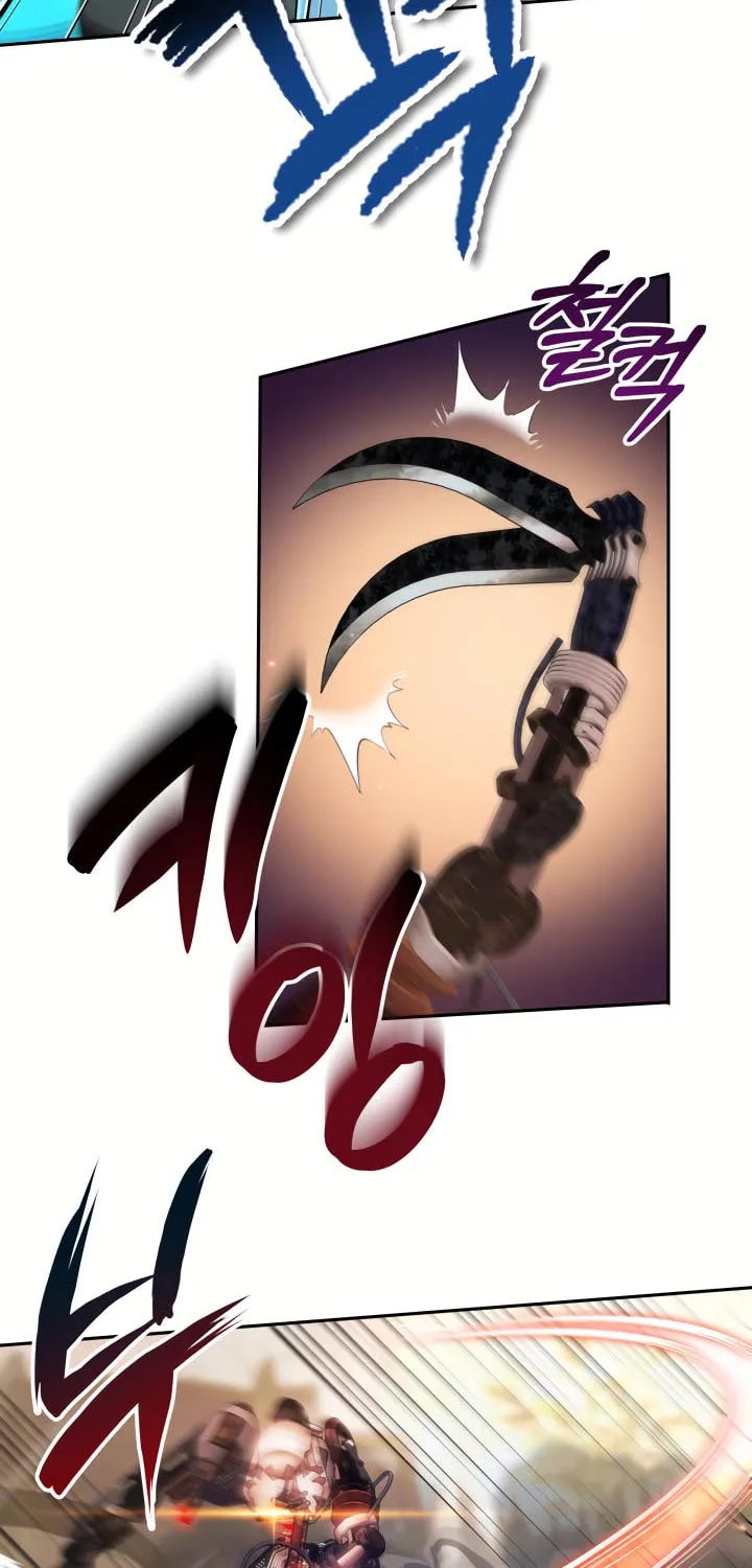 Read Ark the Legend chapter 14 image 49 on Lezhin