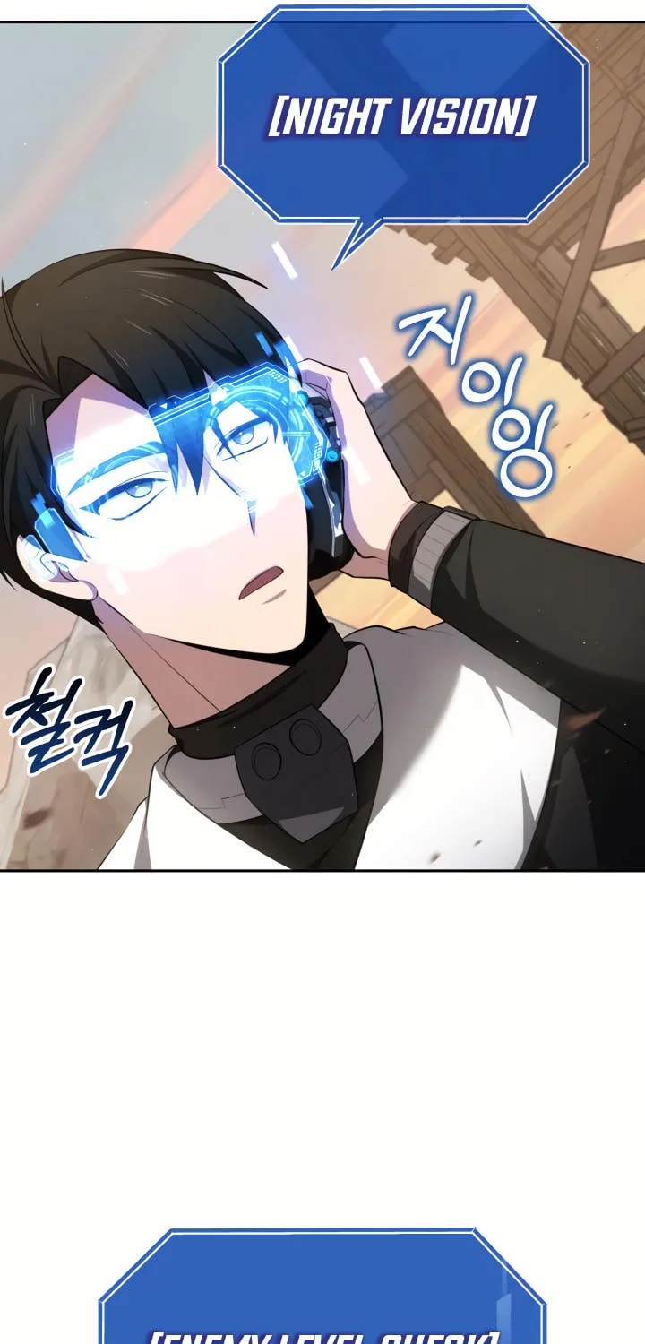 Read Ark the Legend chapter 14 image 7 on Lezhin