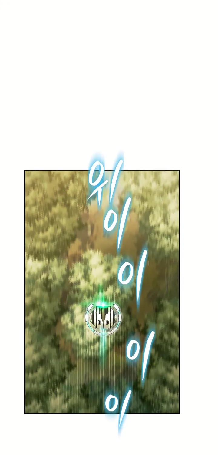 Read Ark the Legend chapter 15 image 11 on Lezhin