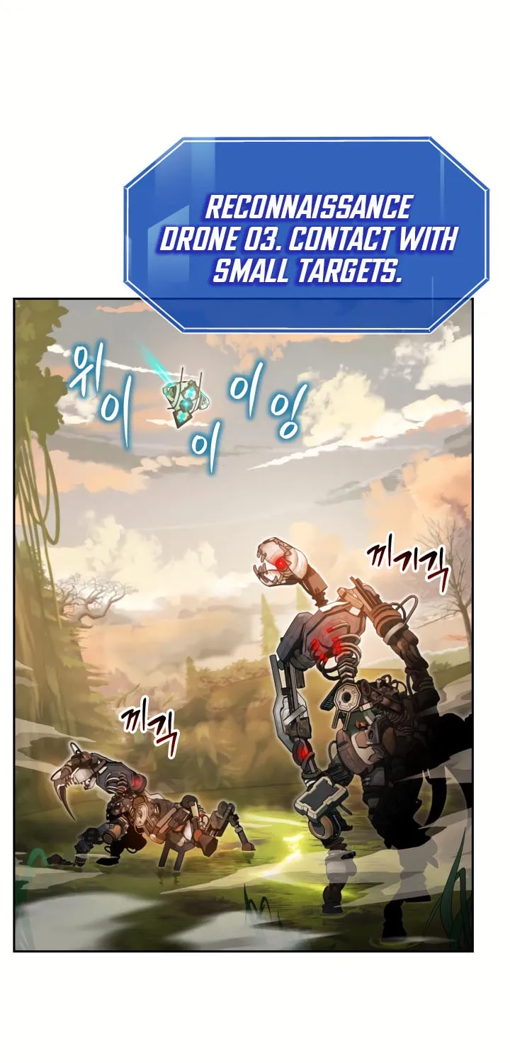 Read Ark the Legend chapter 15 image 12 on Lezhin