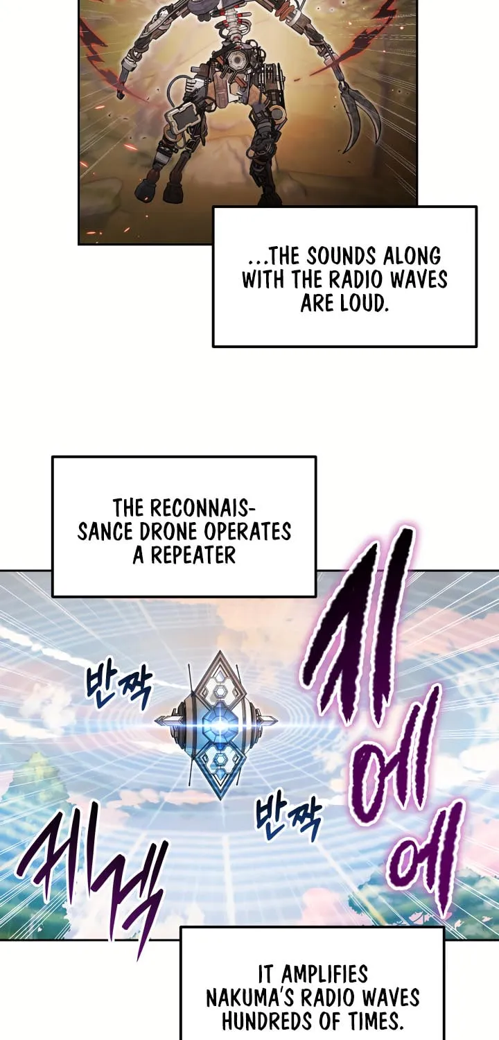 Read Ark the Legend chapter 15 image 17 on Lezhin