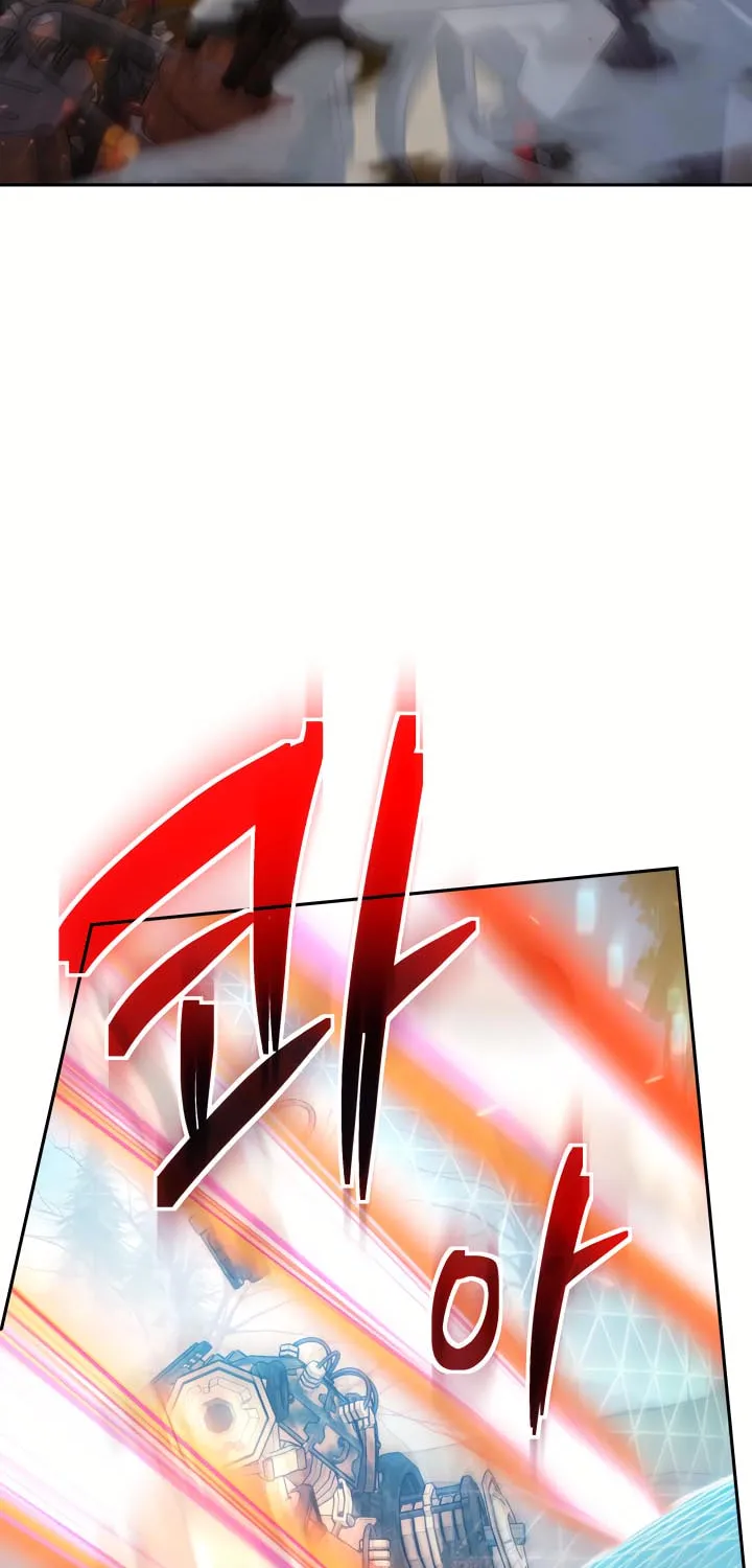Read Ark the Legend chapter 15 image 22 on Lezhin