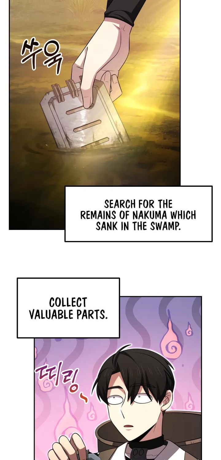 Read Ark the Legend chapter 15 image 31 on Lezhin