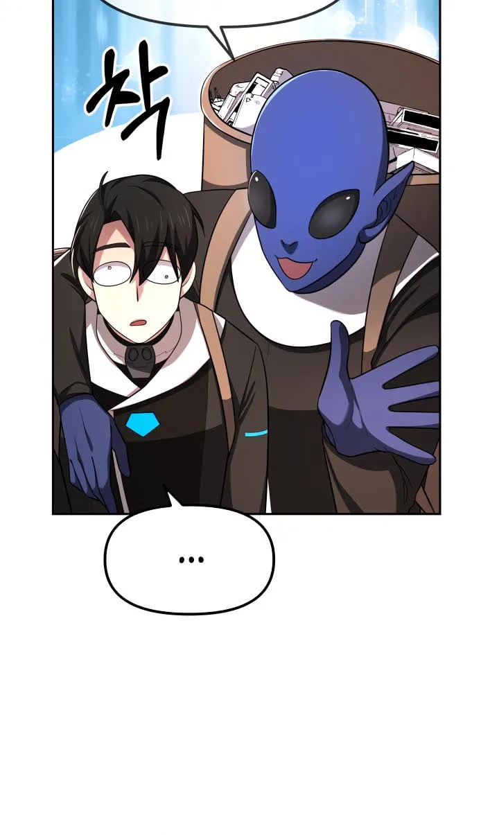 Read Ark the Legend chapter 15 image 40 on Lezhin