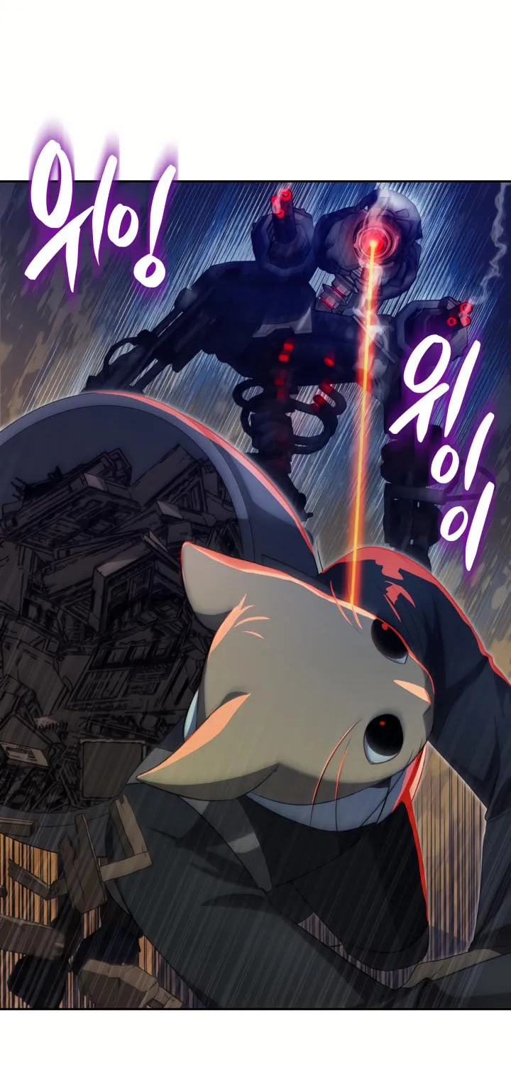 Read Ark the Legend chapter 15 image 71 on Lezhin