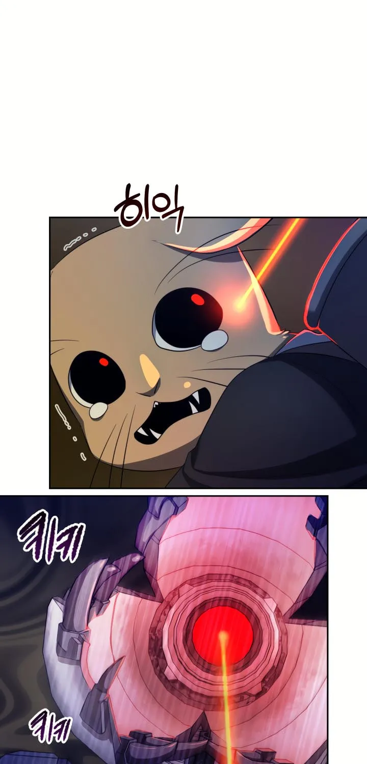 Read Ark the Legend chapter 15 image 72 on Lezhin