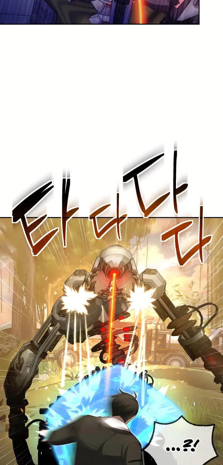 Read Ark the Legend chapter 15 image 73 on Lezhin