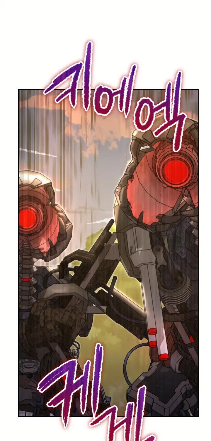 Read Ark the Legend chapter 16 image 15 on Lezhin