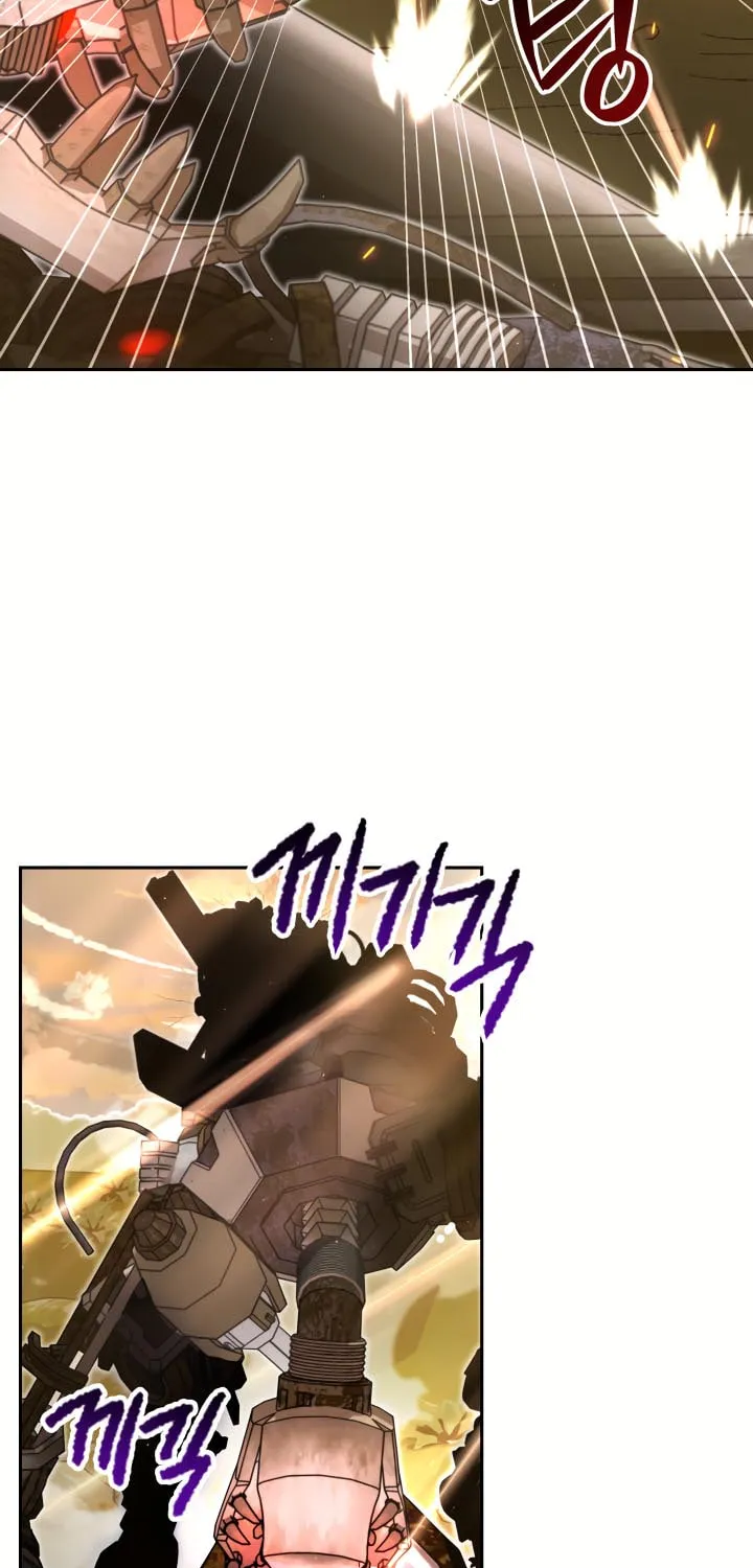 Read Ark the Legend chapter 16 image 17 on Lezhin