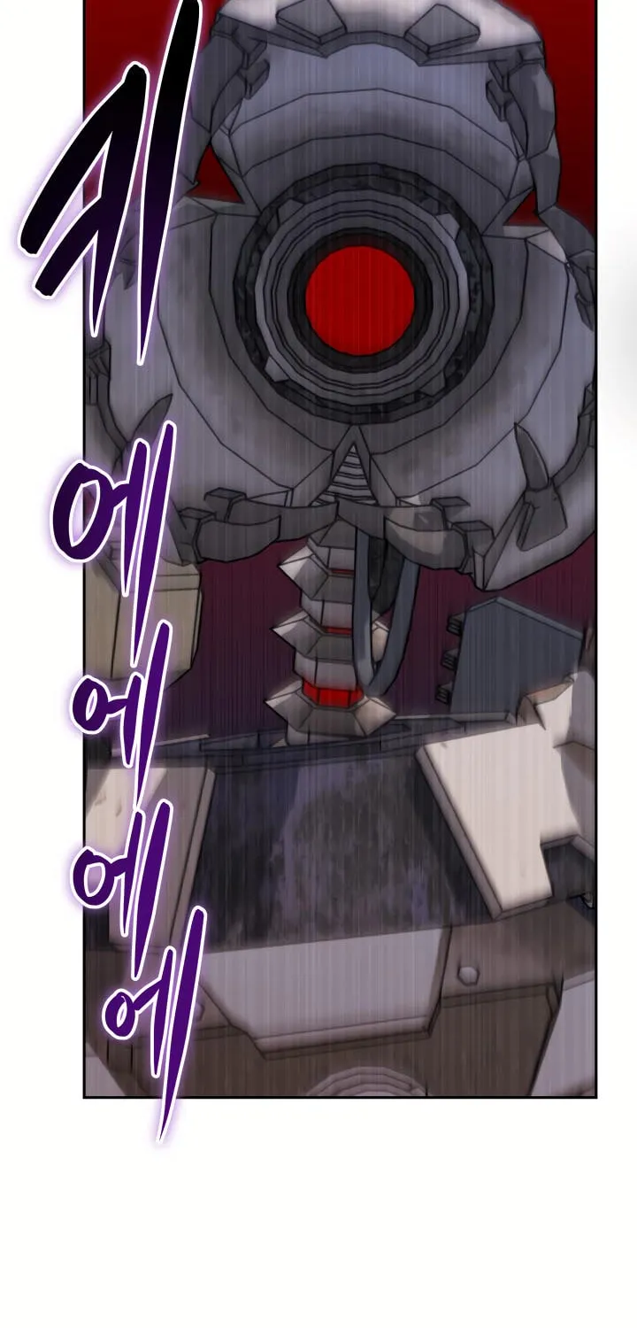 Read Ark the Legend chapter 16 image 42 on Lezhin