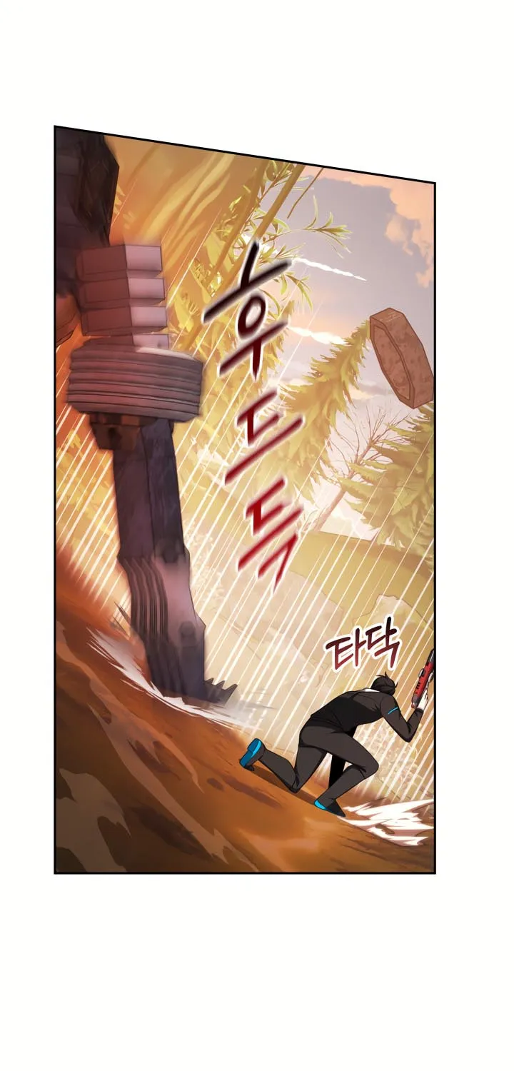 Read Ark the Legend chapter 16 image 51 on Lezhin
