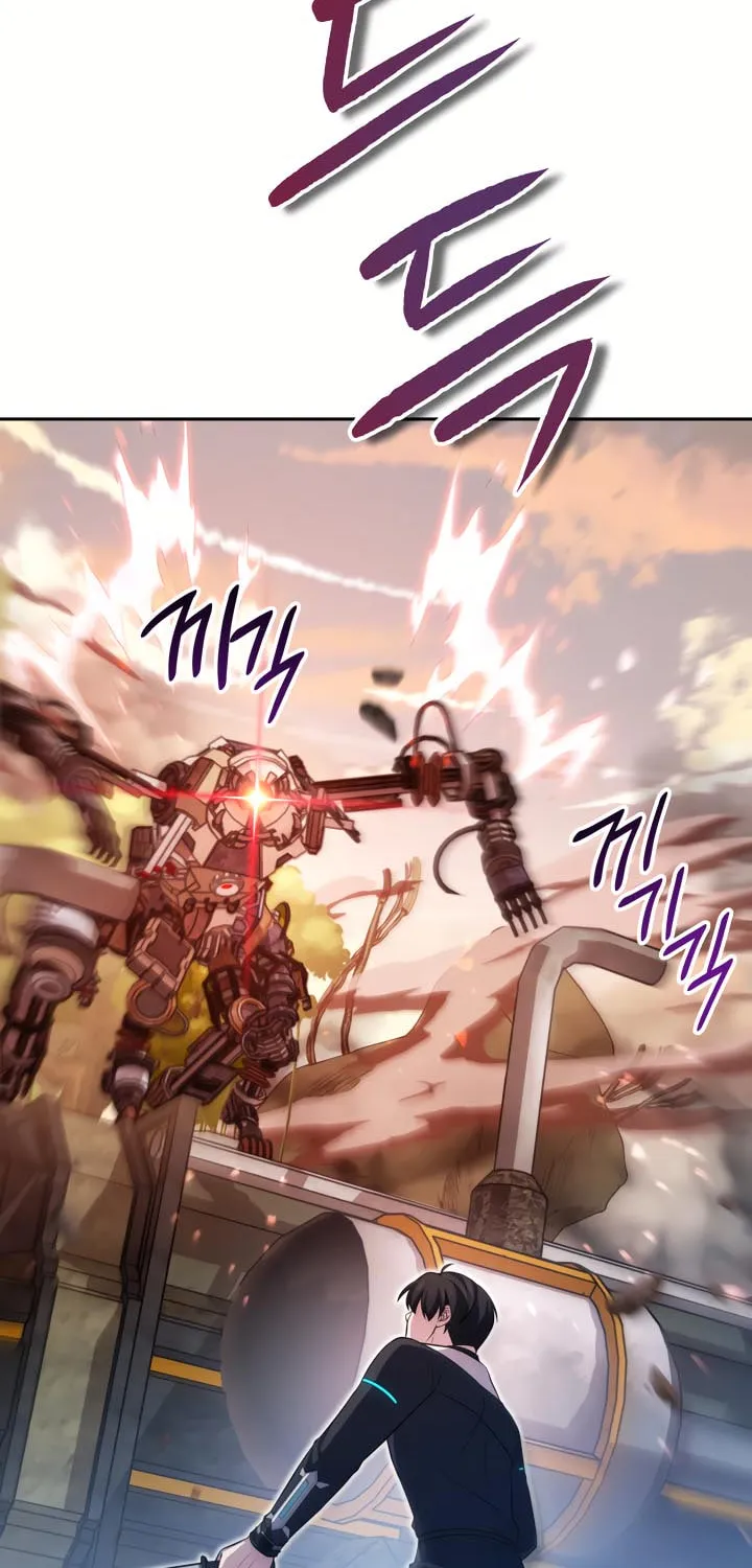 Read Ark the Legend chapter 16 image 67 on Lezhin