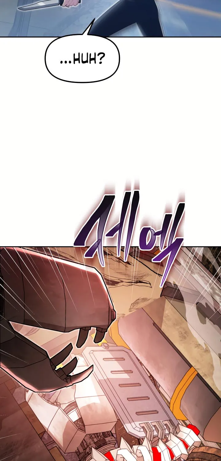 Read Ark the Legend chapter 16 image 68 on Lezhin