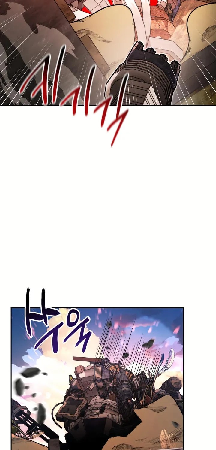 Read Ark the Legend chapter 16 image 69 on Lezhin