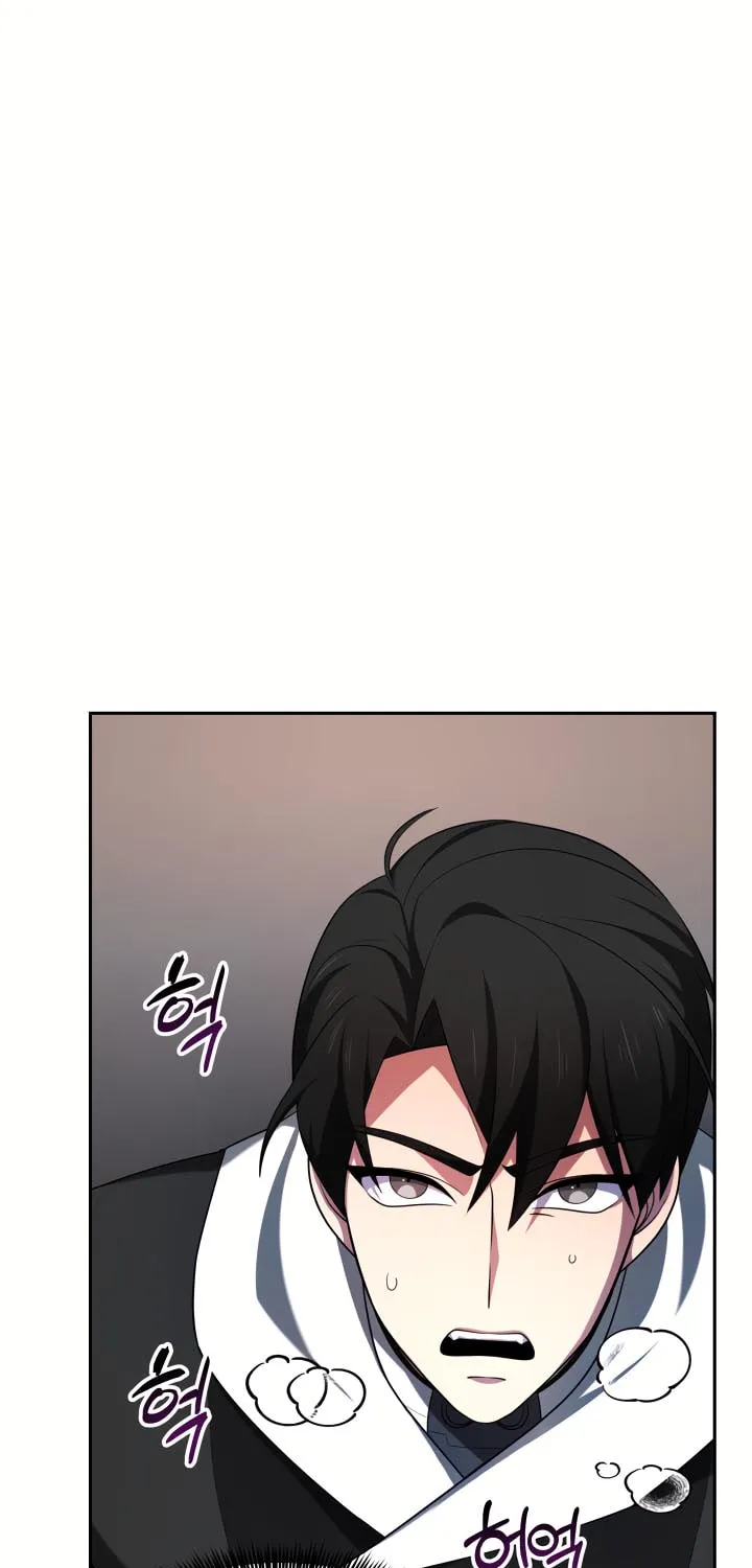 Read Ark the Legend chapter 17 image 1 on Lezhin