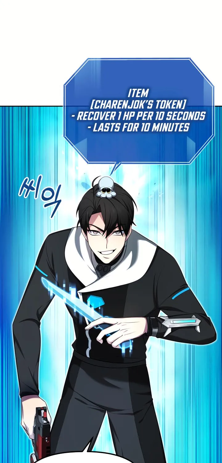 Read Ark the Legend chapter 17 image 11 on Lezhin